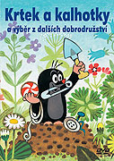 Jak krtek ke kalhotkám přišel – plakát filmu