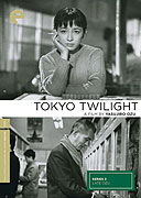 Tōkyō boshoku – plakát filmu