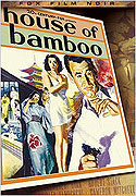 House of Bamboo – plakát filmu