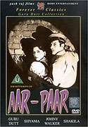 Aar-Paar – plakát filmu