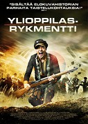 Pohwa sogeuro – plakát filmu