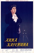 Anna Karenina – plakát filmu