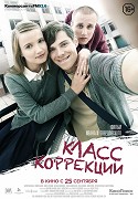 Nápravná třída – plakát filmu