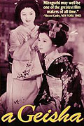 Gion bayashi – plakát filmu