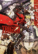 Trigun: Rachot v Badlands – plakát filmu