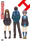 Suzumiya Haruhi no shōshitsu – plakát filmu