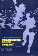 Red Badge of Courage, The – plakát filmu