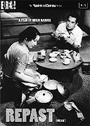 Meshi – plakát filmu