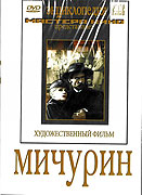 Život v květech – plakát filmu