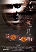 Ghost Month – plakát filmu