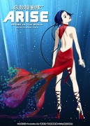 Kōkaku Kidōtai Arise - Border 3 : Ghost Tears – plakát filmu