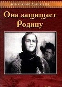 Ona brání vlast – plakát filmu