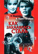 Jak se kalila ocel – plakát filmu