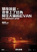 Midnight After, The – plakát filmu