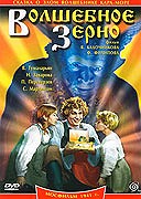 Čaroděj Kara - Mor – plakát filmu