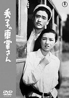 Hideko no shasho-san – plakát filmu