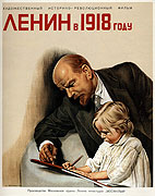 Lenin v říjnu – plakát filmu