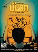 Pizza – plakát filmu