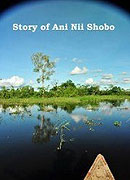 Story of Ani Nii Shobo – plakát filmu