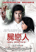 Rak chan yaa kid teung chan – plakát filmu