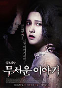 Mooseowoon Iyagi – plakát filmu