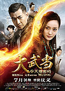 Wu Dang – plakát filmu