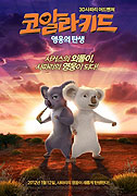 Outback, The – plakát filmu