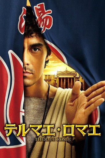 テルマエ・ロマエ – plakát filmu
