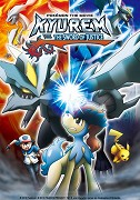 Gekijōban Pocket Monster Best Wishes! Kyurem vs Seikenshi Keldeo – plakát filmu
