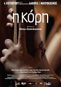 Dcera – plakát filmu