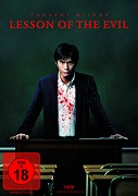 Aku no kyōten – plakát filmu