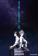 Evangelion shin gekijōban: Q – plakát filmu