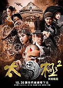 Taiji II: Yingxiong Jueqi – plakát filmu