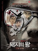 Král čuňat – plakát filmu