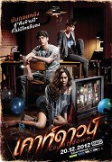 Countdown – plakát filmu