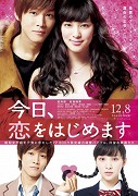 Kyô, koi wo hajimemasu – plakát filmu