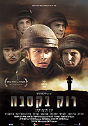 Rock the Casbah – plakát filmu