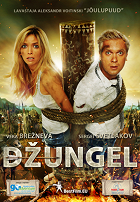Džhungli – plakát filmu