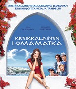 Můj život v ruinách – plakát filmu