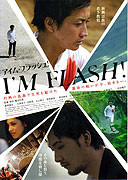 I'm Flash! – plakát filmu