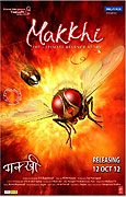 Eega – plakát filmu