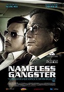 Bumchoiwaui Jeonjaeng – plakát filmu