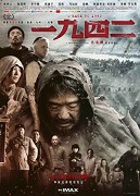 Yi jiu si er – plakát filmu