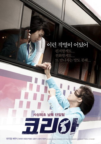 코리아 – plakát filmu