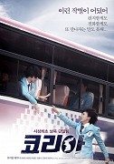 Korea – plakát filmu