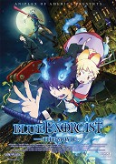 Ao no futsumashi: Gekijōban – plakát filmu