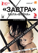 Zítra – plakát filmu