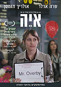Aya – plakát filmu