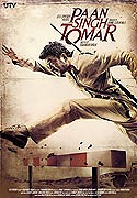 Paan Singh Tomar – plakát filmu