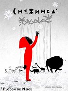 Sněhová vločka – plakát filmu